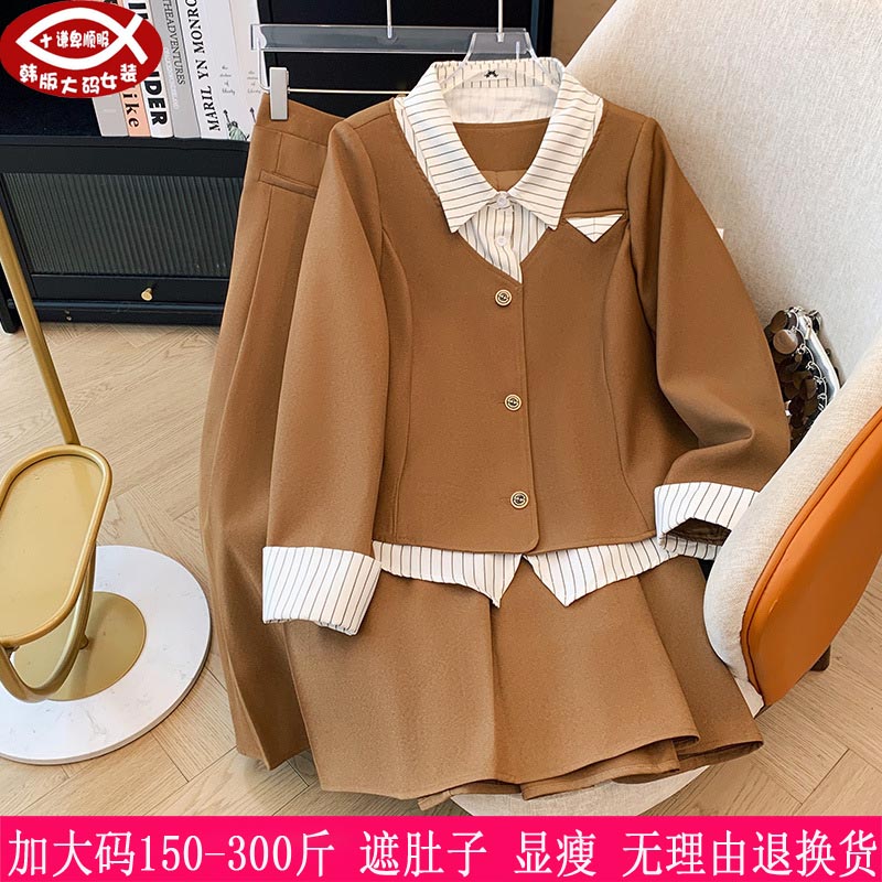 胖mm假两件上衣+半身裙