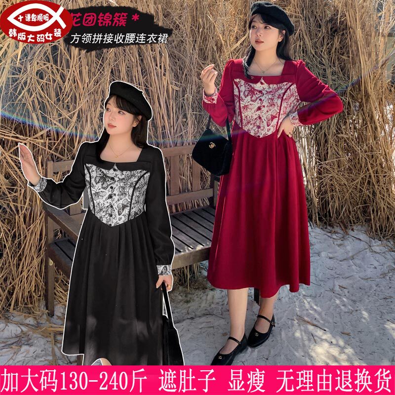 2025冬装新品230斤大码女红色春节跨年长裙200胖mm收腰显瘦连衣裙