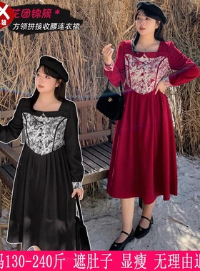 2025冬装新品230斤大码女红色春节跨年长裙200胖mm收腰显瘦连衣裙