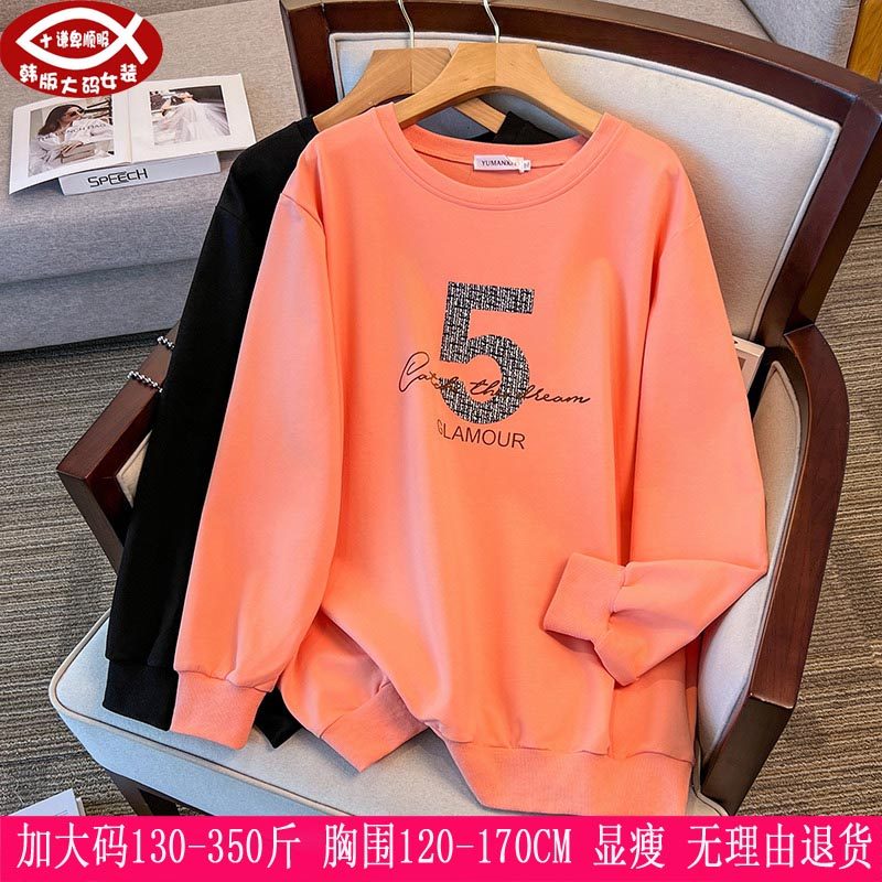 2025春秋新品350斤超大码230女装上衣300胖mm韩版休闲显瘦卫衣280,女装/女士精品,大码内搭,淘宝优惠券,粉丝福利购,淘宝优惠卷