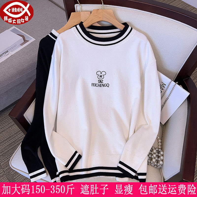300韩版宽松弹力显瘦260针织衫