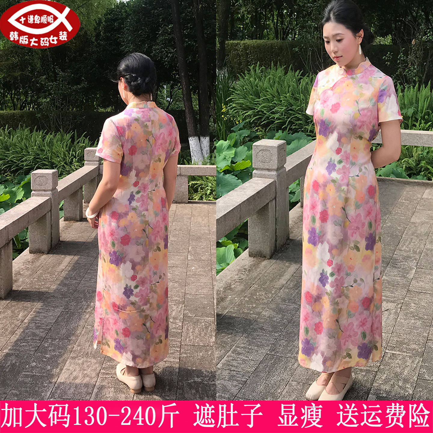 2026夏装新款230斤大码女中式改良旗袍200胖mm收腰显瘦碎花连衣裙
