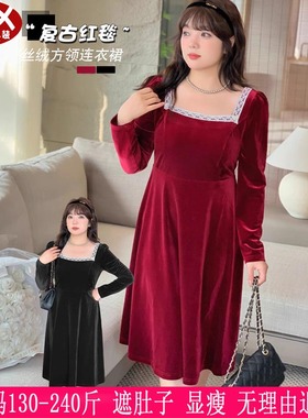 2025秋冬新品230斤大码女装200胖mm法式红色订婚敬酒服丝绒连衣裙