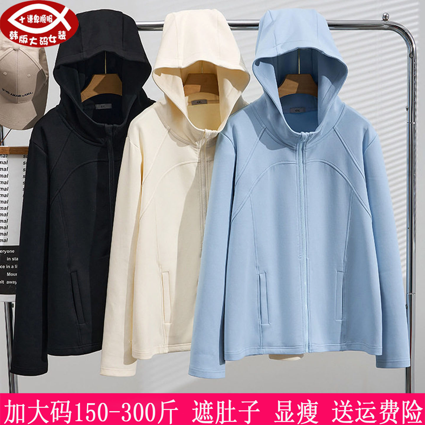 300斤大码女韩版显瘦正肩卫衣