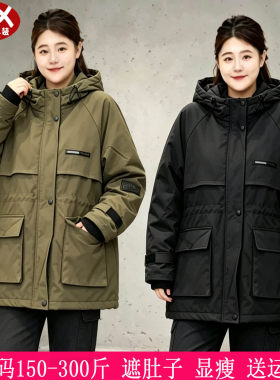 300斤大码女宽松显瘦连帽棉服