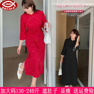 胖mm春秋新品230斤大码女装中式红色旗袍200订婚结婚敬酒服连衣裙