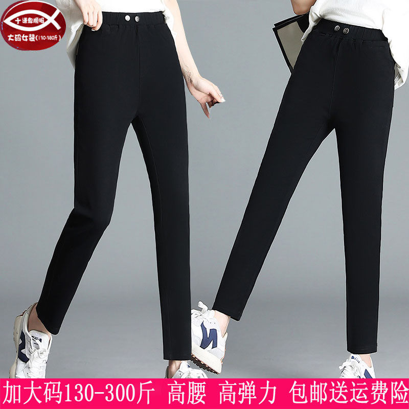 新品大码女装洋气修身休闲裤