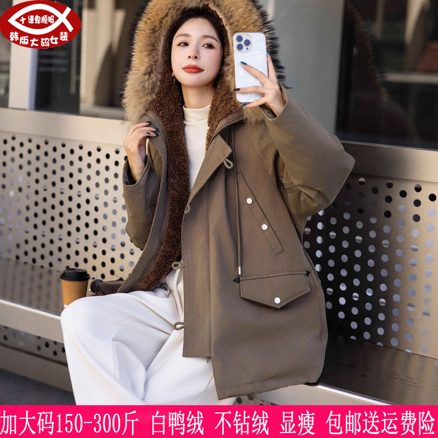 胖mm韩版貉子毛领90白鸭绒羽绒服
