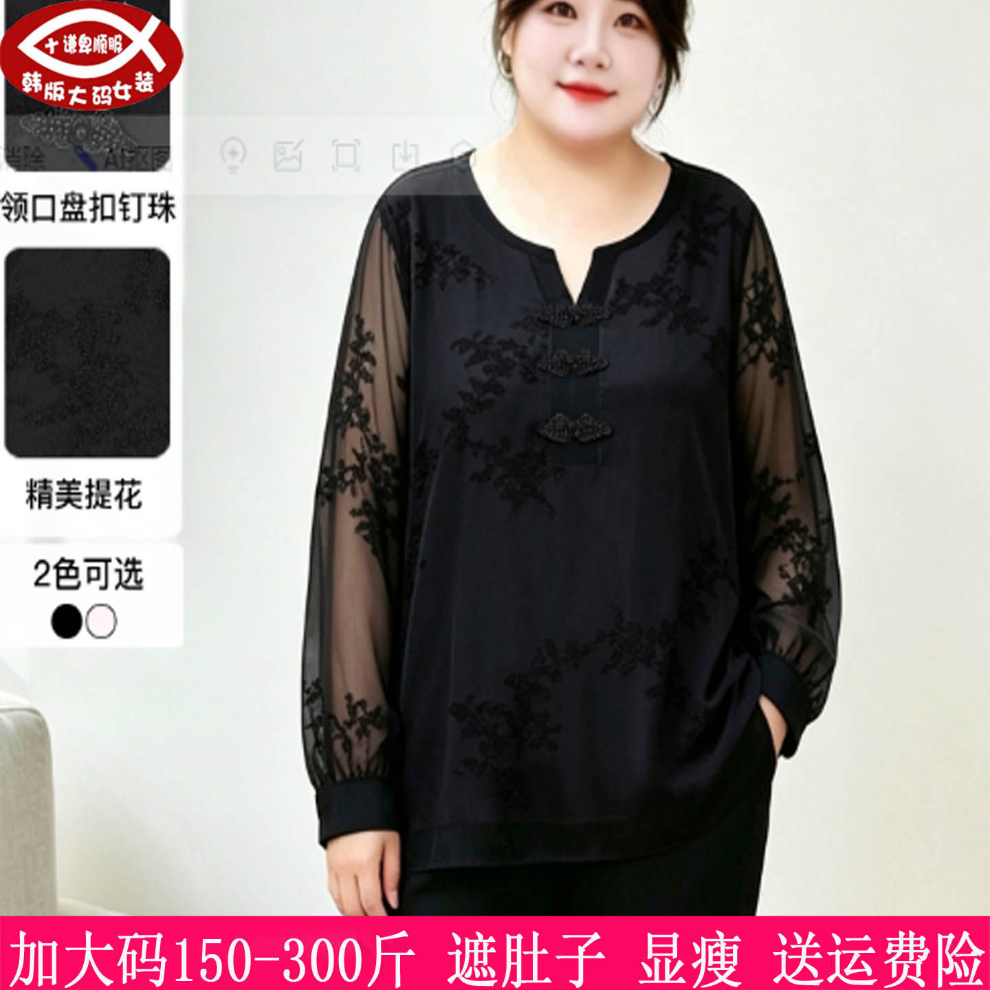 300斤大码女中式雪纺衬衫280胖mm