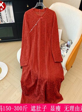 2025秋冬新款300斤大码女装红色旗袍270胖mm中式改良结婚连衣裙25