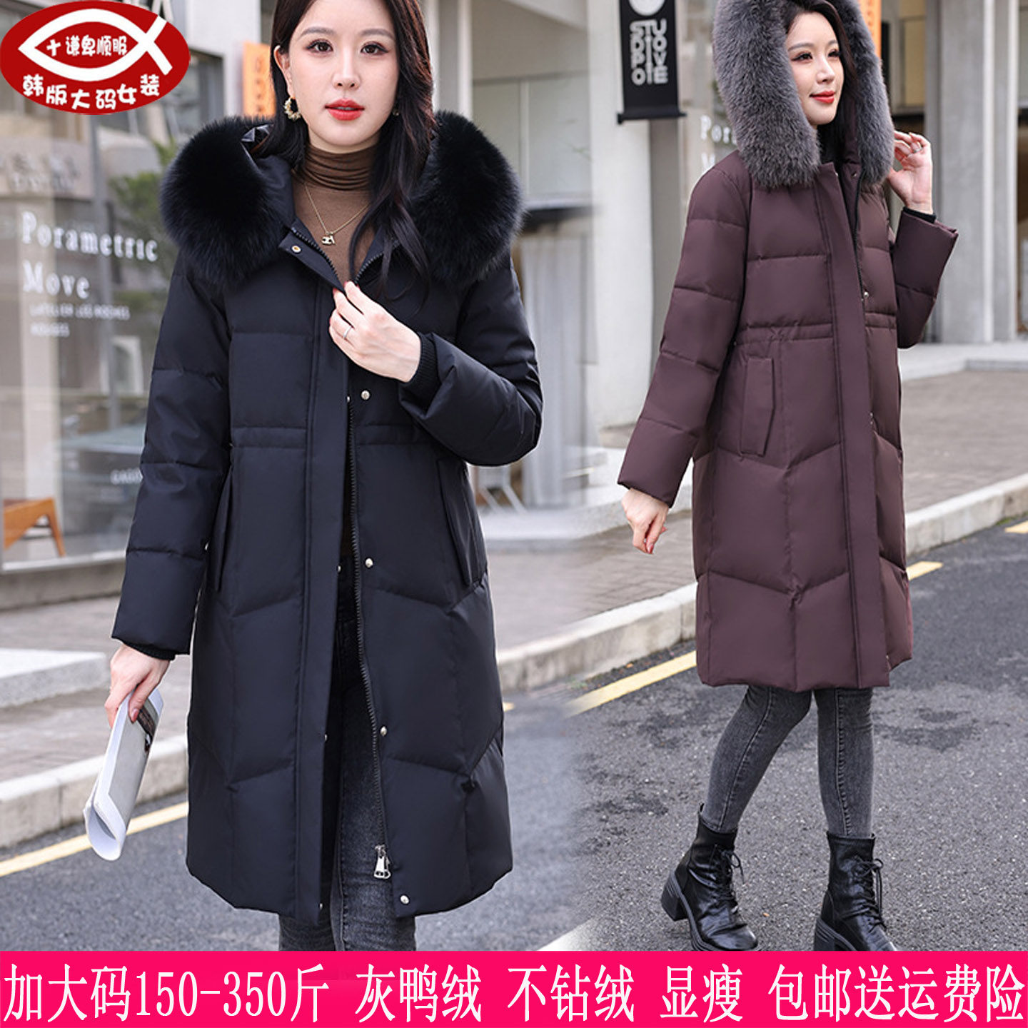 2025冬装新品350斤大码女中年胖妈妈300收腰遮肚显瘦防寒羽绒服28