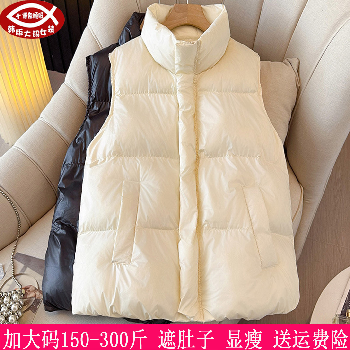 300斤大码女棉坎肩外套270胖mm