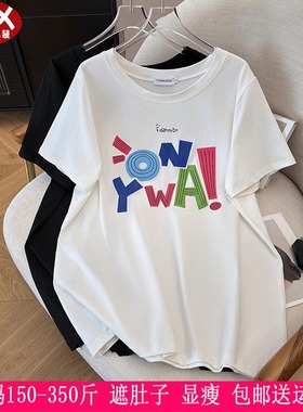 202夏装新品350斤加大码女300上衣胖mm韩版显瘦宽松中长款T恤270