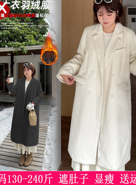 2025冬季新款230斤大码女装200胖mm白鸭绒羽绒服中长毛呢大衣外套