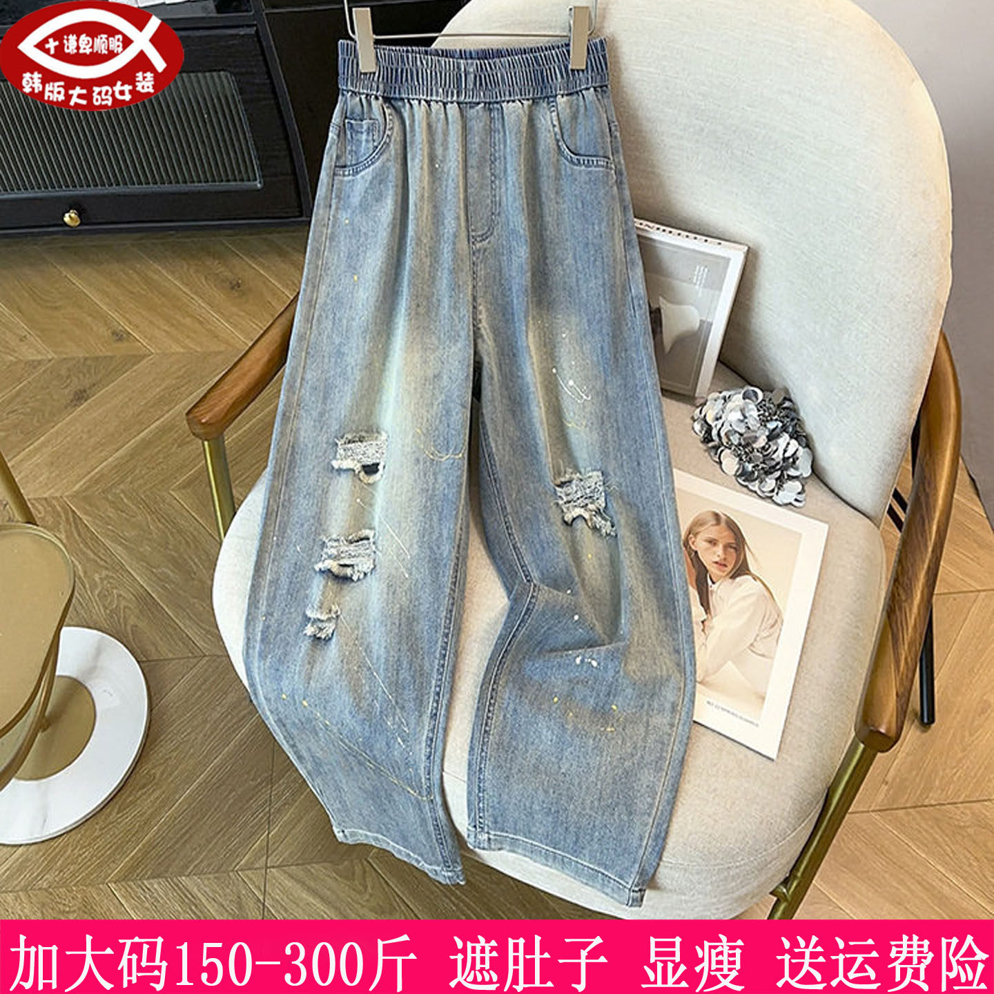 夏季牛仔裤300斤破洞美式宽松