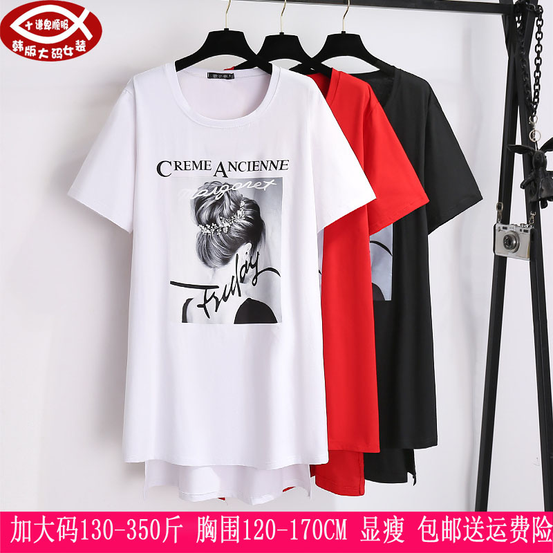 上衣270胖mm韩版休闲显瘦T恤