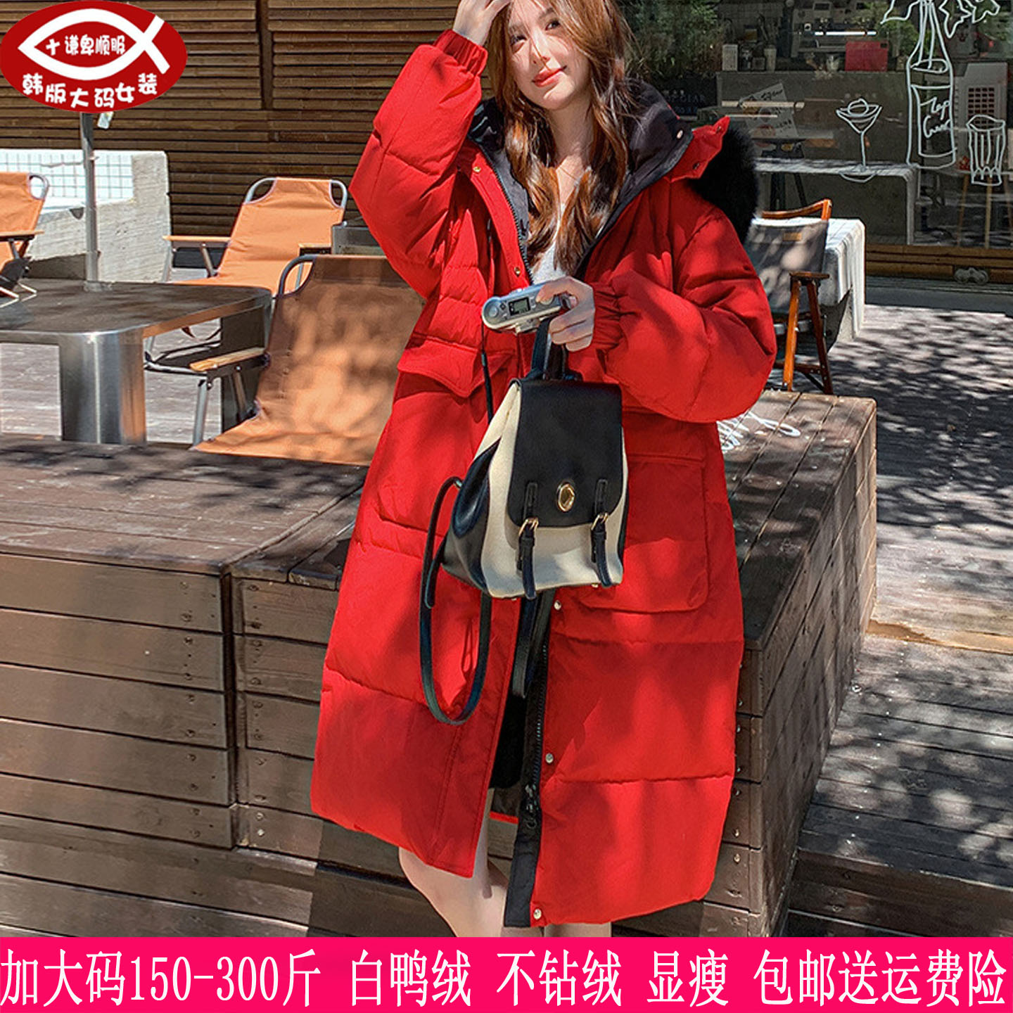 2025冬装新品300斤大码女红色270胖mm连帽狐狸毛领加厚羽绒服240