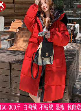 2025冬装新品300斤大码女红色270胖mm连帽狐狸毛领加厚羽绒服240