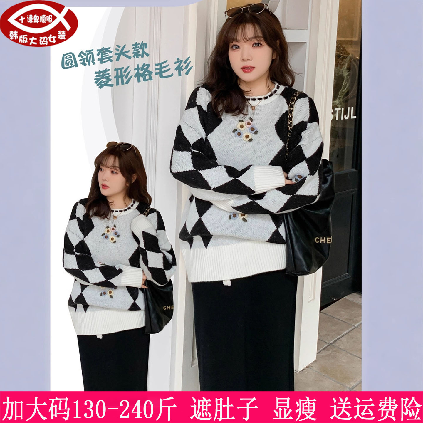 胖mm复古格子手钩软糯针织衫毛衣