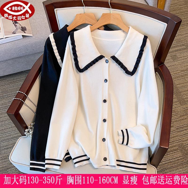 2025春秋新品350斤大码女装260针织开衫外套300胖mm学生休闲毛衣,女装/女士精品,常规大码外套,淘宝优惠券,粉丝福利购,淘宝优惠卷