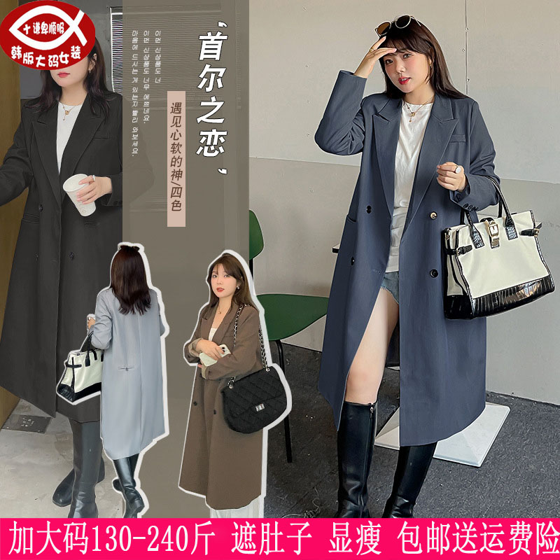 230斤胖妹妹显瘦时尚风衣外套