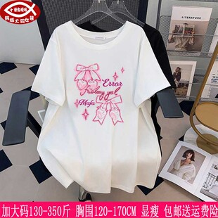 2026夏装新款350斤大码女圆领上衣300胖妹妹显瘦宽松中长短袖T恤