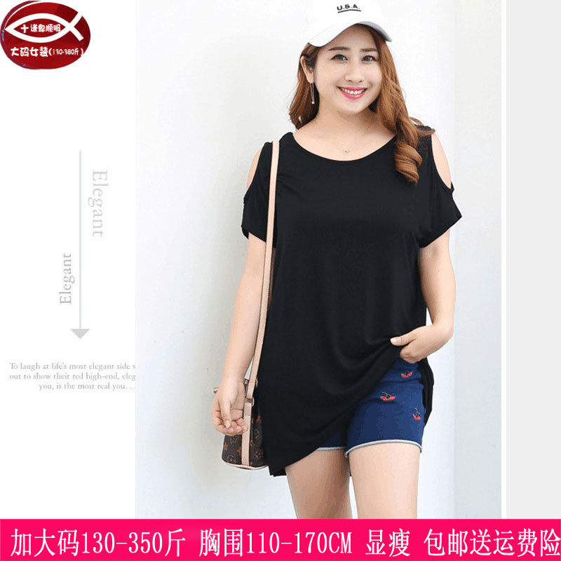 2025夏季新品350斤特大码女装300露肩性感T恤280韩版胖mm休闲上衣,女装/女士精品,大码连衣裙,淘宝优惠券,粉丝福利购,淘宝优惠卷