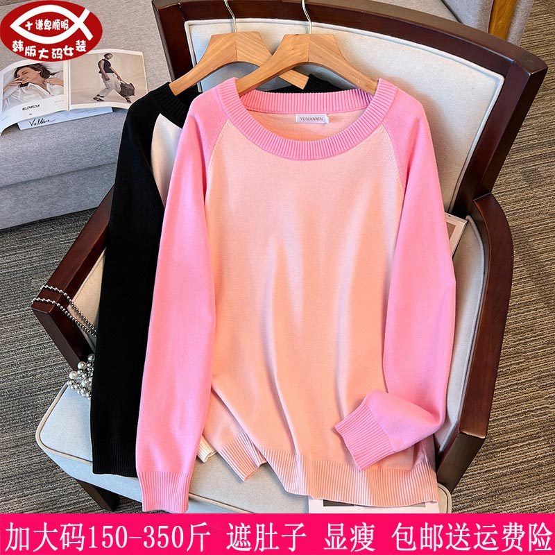 胖mm秋冬350斤特大码女装300针织衫260韩版宽松插肩套头毛衣240,女装/女士精品,大码内搭,淘宝优惠券,粉丝福利购,淘宝优惠卷