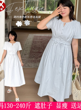 2026夏装新品230斤大码女200胖mm白色法式简约系带显瘦短袖连衣裙