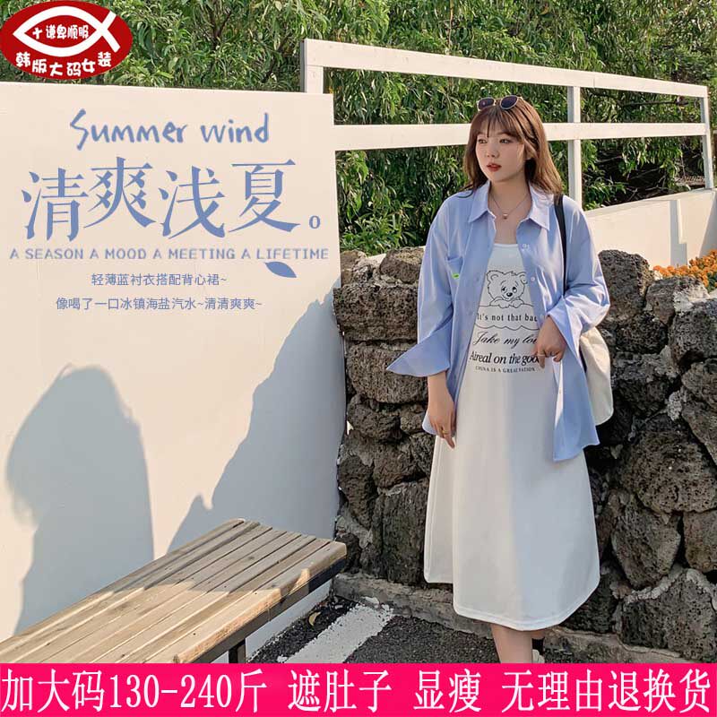 胖mm衬衫背心连衣裙两件套