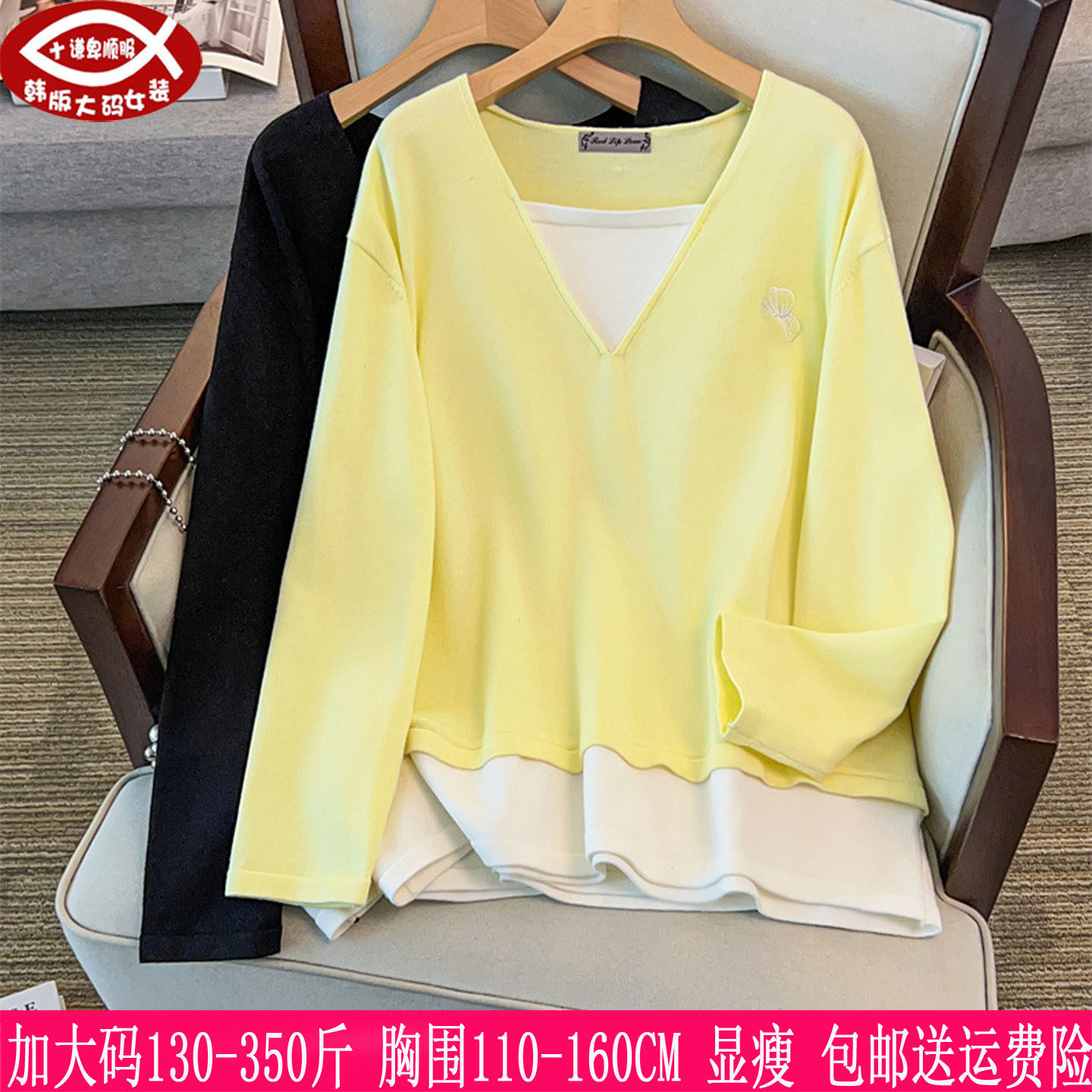 胖mm宽松套头假两件毛衣针织衫