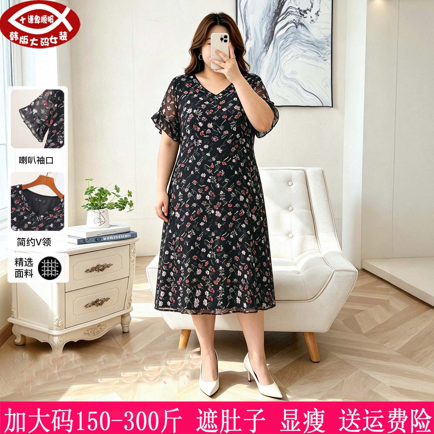 胖mm遮肚子显瘦V领碎花连衣裙