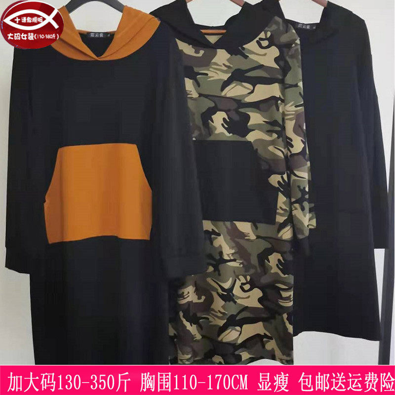 韩版休闲连衣裙特大码女装新品