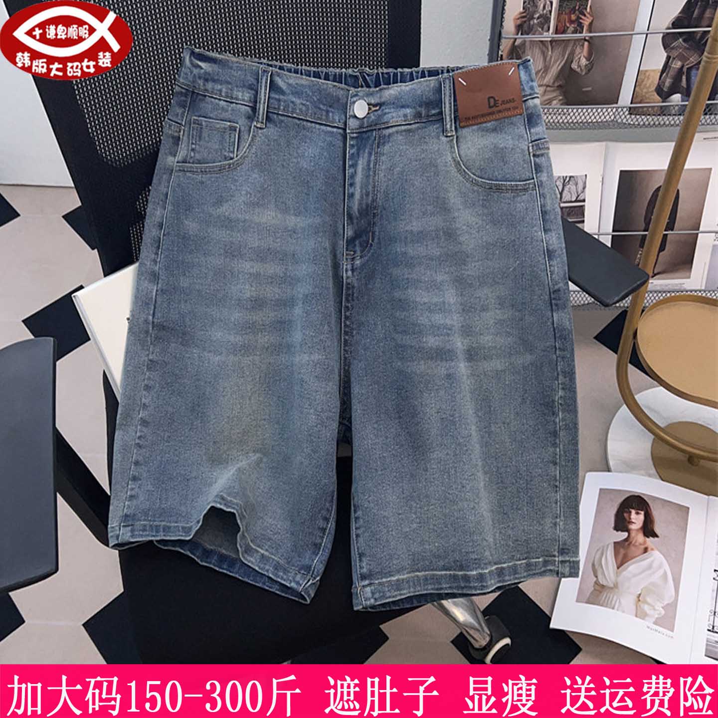 胖mm高腰宽松显瘦五分中裤300斤