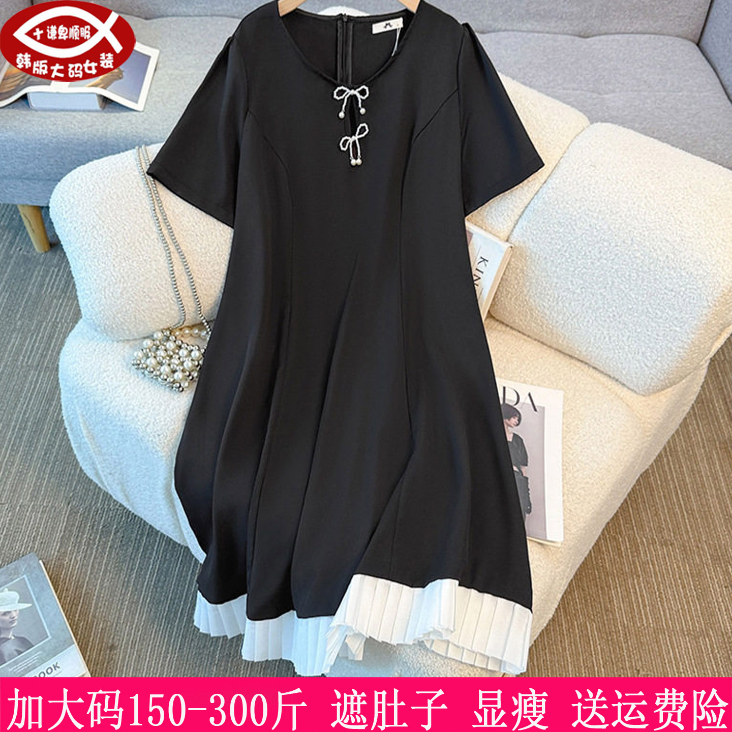胖mm赫本风荷叶边连衣裙300斤