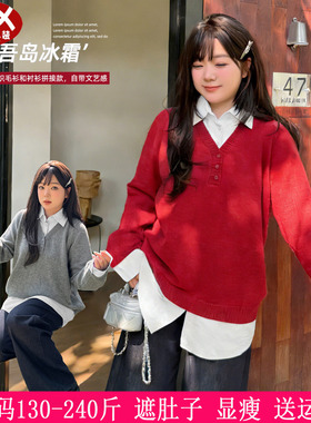 2026春季新品230斤大码女装红色假两件显瘦毛衣200胖mm学院风上衣