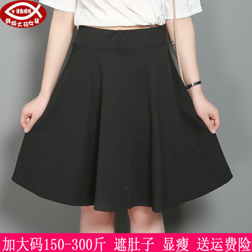 胖mm高腰遮肚百褶半身裙300斤