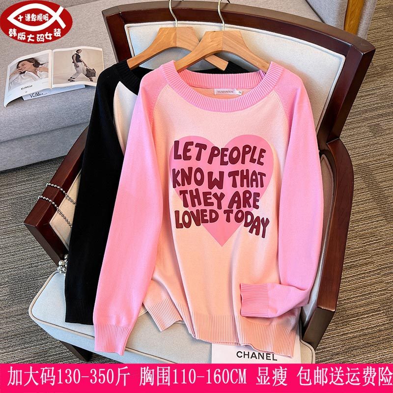 2025秋冬新品350斤大码女装210上衣300胖mm宽松套头毛衣针织衫260,女装/女士精品,大码内搭,淘宝优惠券,粉丝福利购,淘宝优惠卷
