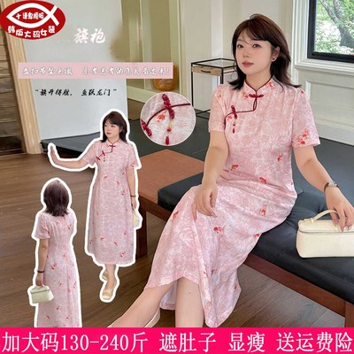 230斤大码女装中式国风旗袍