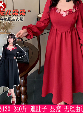 2025春秋新品230斤大码女装红色长裙200胖mm结婚显瘦赫本风连衣裙