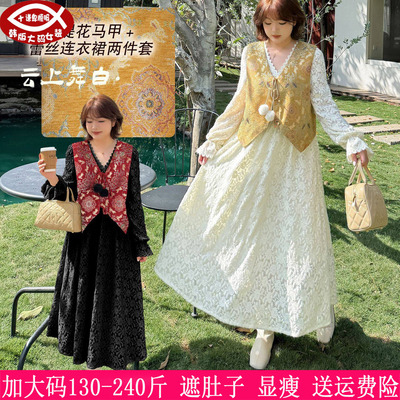 胖mm国风马甲+蕾丝连衣裙两件套