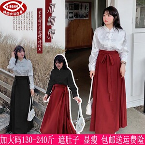 2023秋装新品240斤大码女国风马面半身裙200胖mm古风中式汉服衬衫