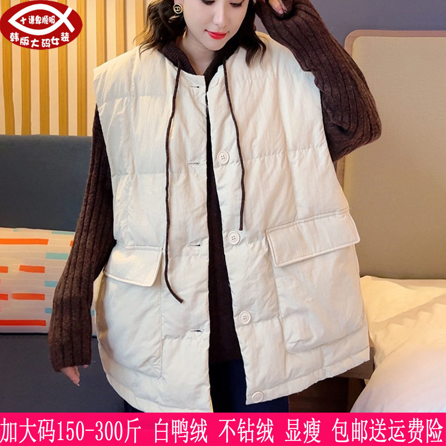 300斤大码女白鸭绒马甲250胖mm