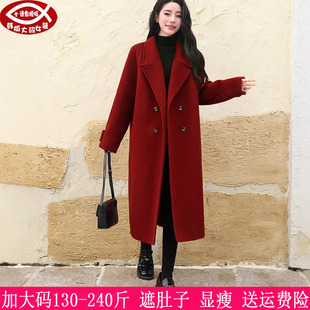 2026冬装新品230斤大码女200胖mm韩版红色双排扣宽松毛呢大衣外套
