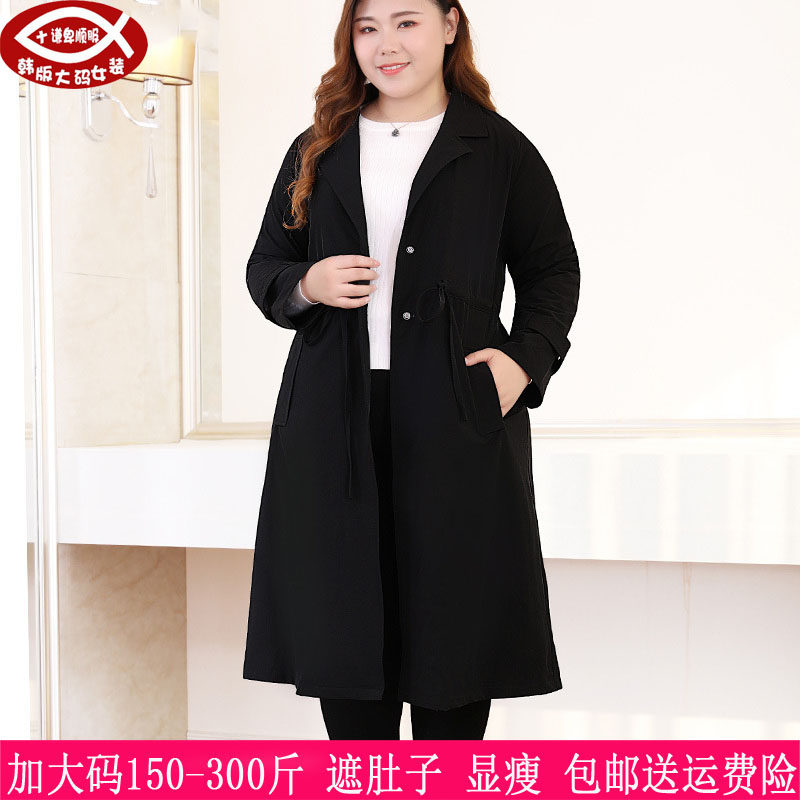胖mm春秋新品300斤大码女装长款外套270韩版抽绳休闲显瘦风衣240,女装/女士精品,常规大码外套,淘宝优惠券,粉丝福利购,淘宝优惠卷
