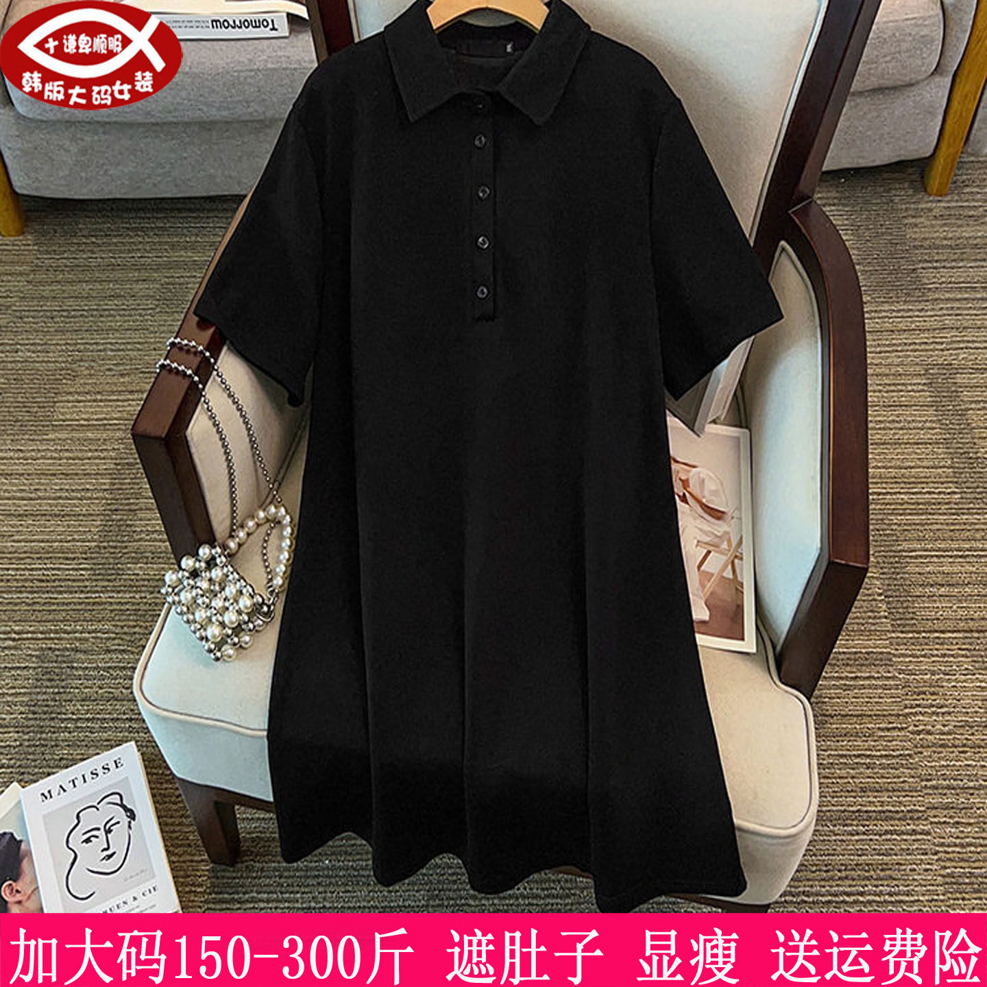 胖mm休闲POLO领T恤连衣裙