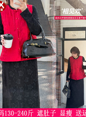 2026春季新款230斤大码女装红色中式旗袍200胖mm新年马甲+连衣裙