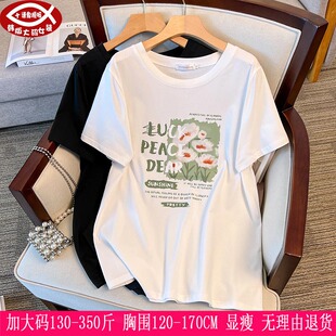 2025夏装新品350斤大码女上衣300胖mm韩版休闲显瘦宽松短袖T恤210