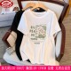 新品 350斤大码 女上衣300胖mm韩版 2025夏装 休闲显瘦宽松短袖 T恤210