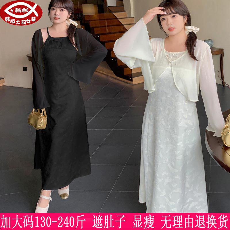 胖mm开衫外套+连衣裙两件套